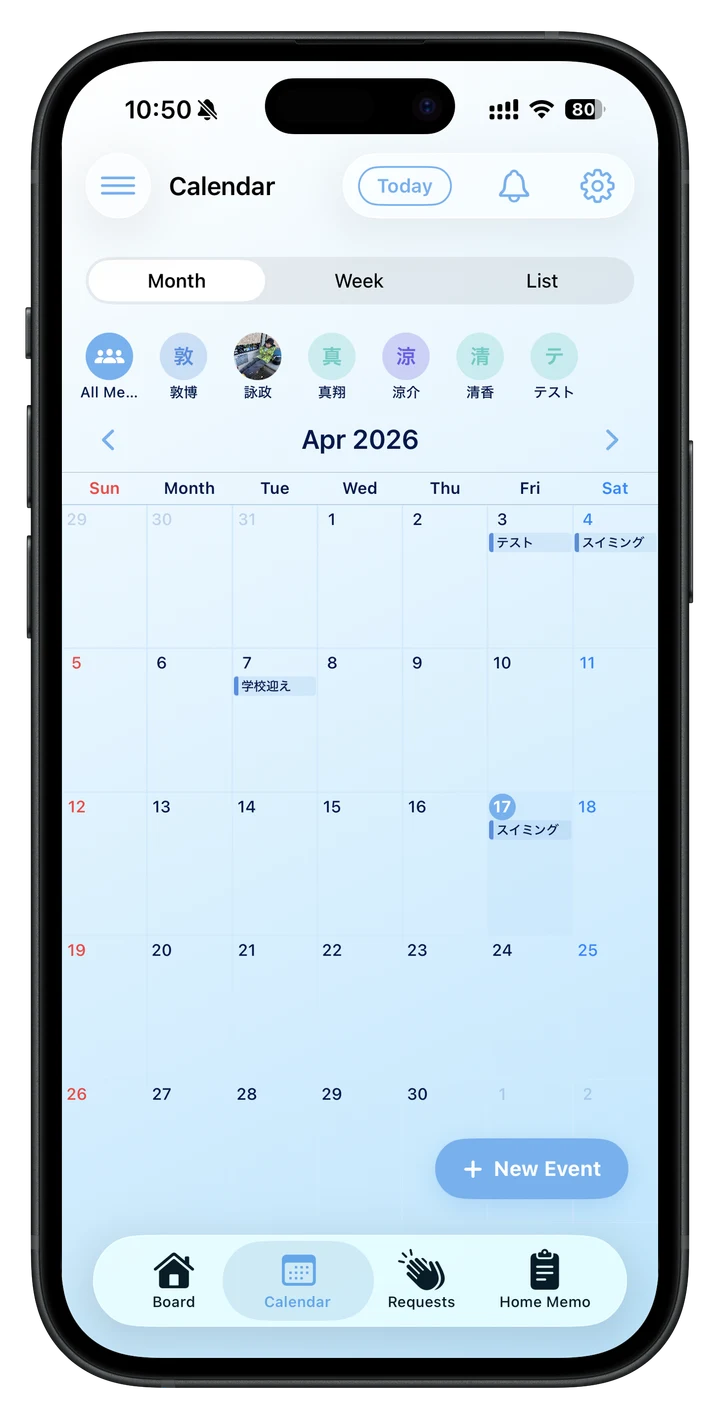 HomeBoard monthly calendar screen
