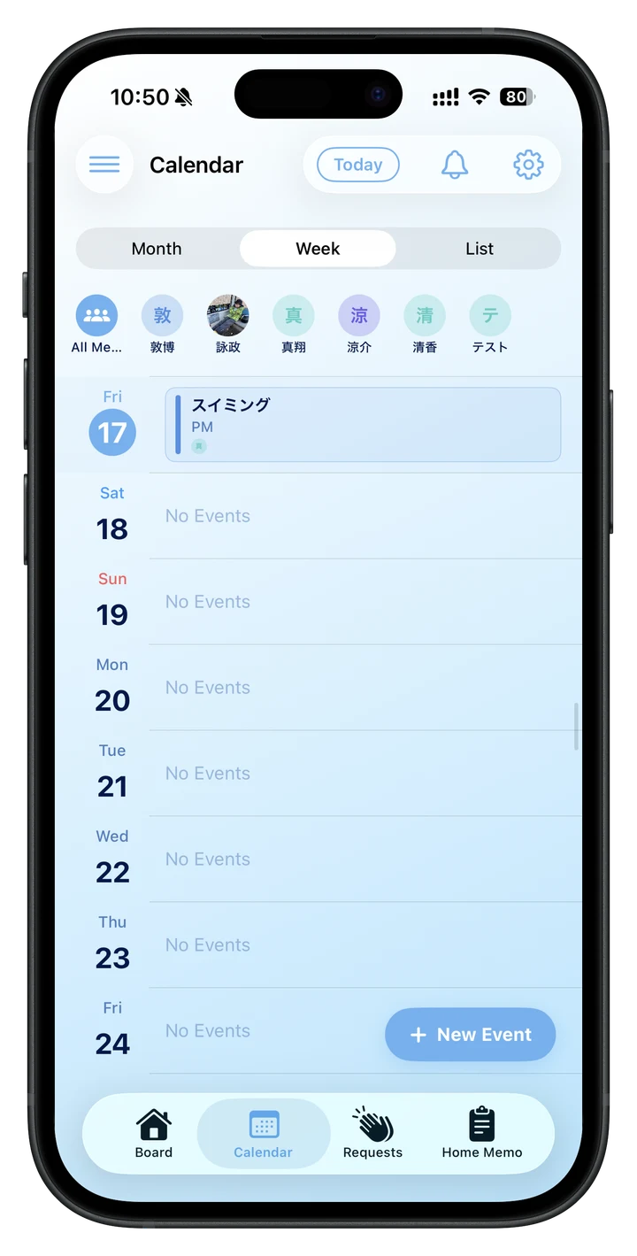 HomeBoard weekly calendar screen