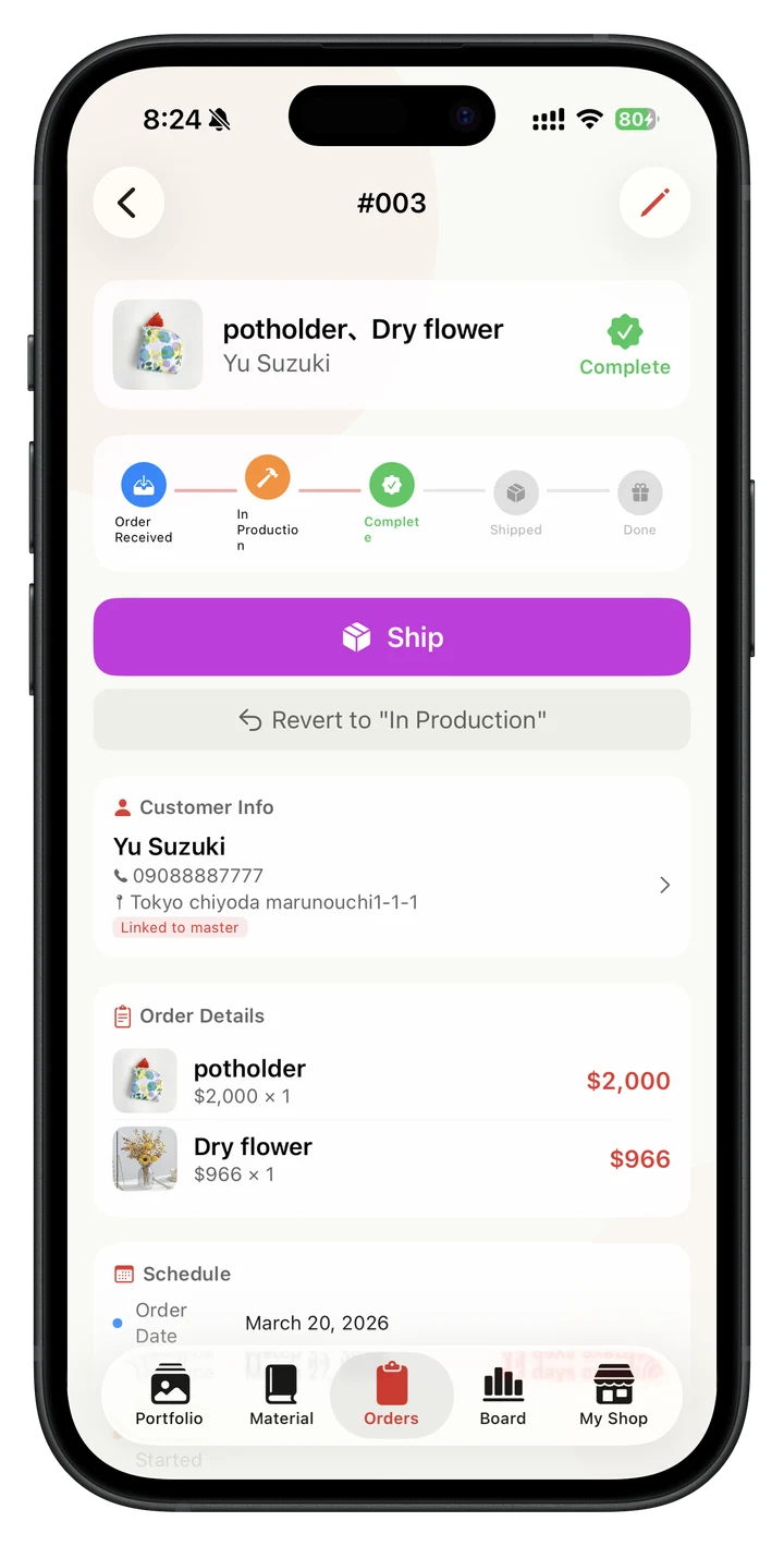 Order management (iPad)