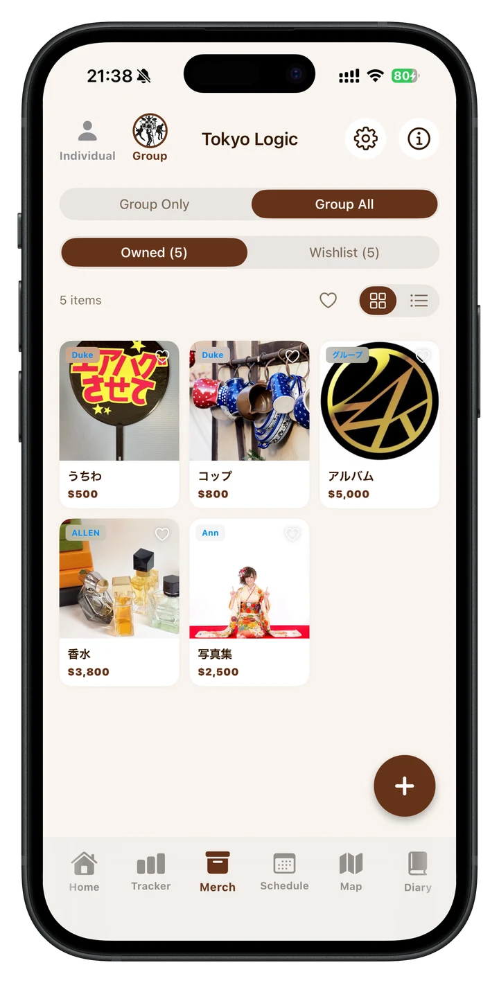 MyFanClub's favorite list and goods screen