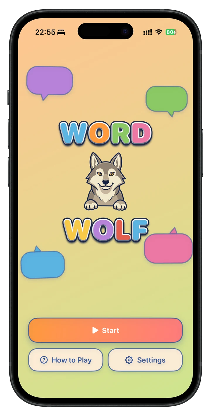 WordWolfParty main screen